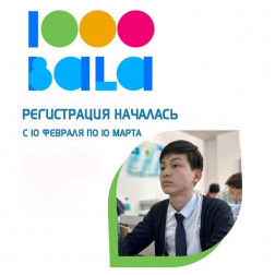 rus